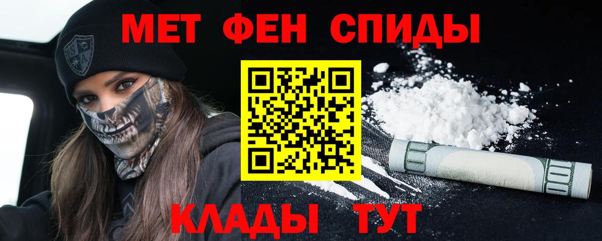 Амфетамин 97% Гусиноозёрск