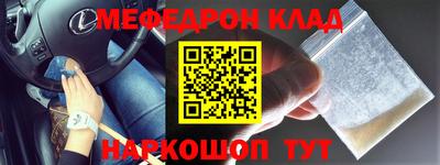 эйфоретик Кунгур
