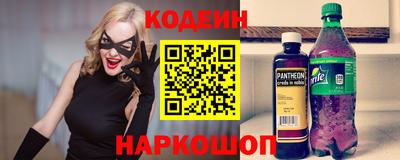 эйфоретик Кунгур