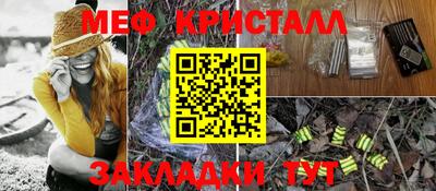 мяу мяу мука Кумертау