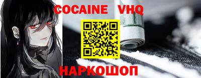 мяу мяу мука Кумертау