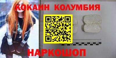эйфоретик Кунгур