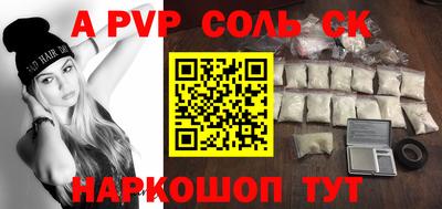 мяу мяу мука Кумертау