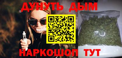мяу мяу мука Кумертау