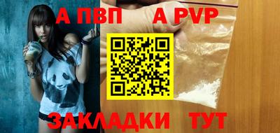 a pvp Кулебаки