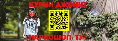 эйфоретик Кунгур
