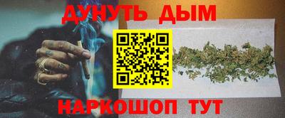 мяу мяу мука Кумертау