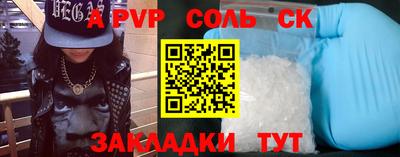 a pvp Кулебаки