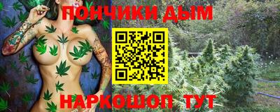 мяу мяу мука Кумертау