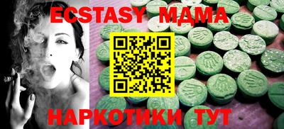 мяу мяу мука Кумертау