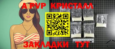 мяу мяу мука Кумертау