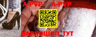 a pvp Кулебаки