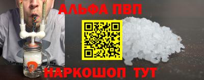 a pvp Кулебаки