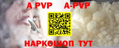 a pvp Кулебаки