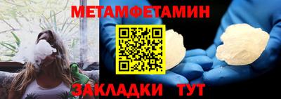 эйфоретик Кунгур