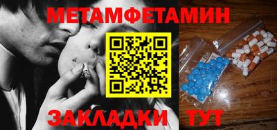 мяу мяу мука Кумертау