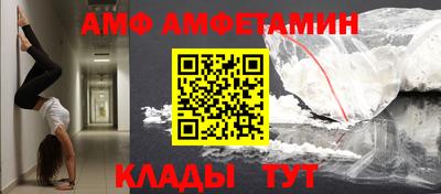 мяу мяу мука Кумертау