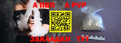 a pvp Кулебаки