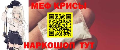 мяу мяу мука Кумертау