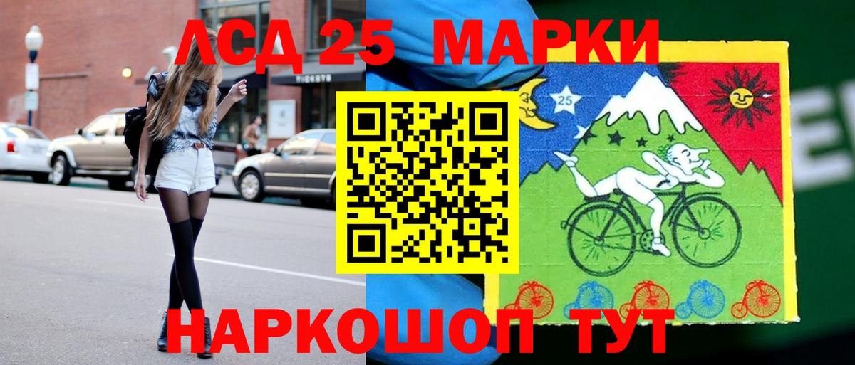 LSD-25 экстази ecstasy  Вход с VPN  Гусиноозёрск  LSD-25 экстази  ЛСД экстази кислота 