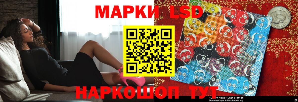 Лсд 25 экстази ecstasy Гусиноозёрск