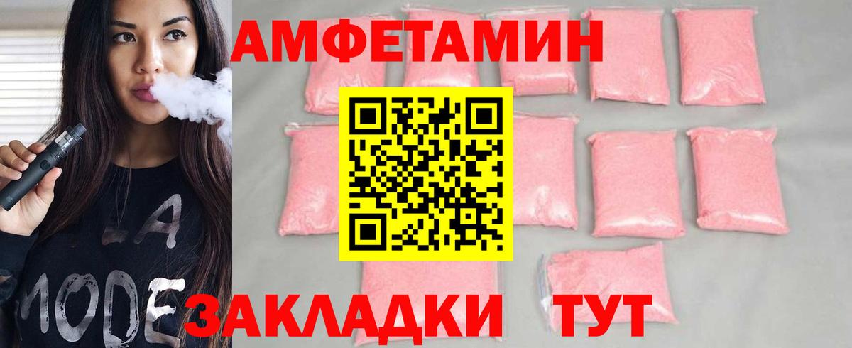 Метамфетамин винт Гусиноозёрск