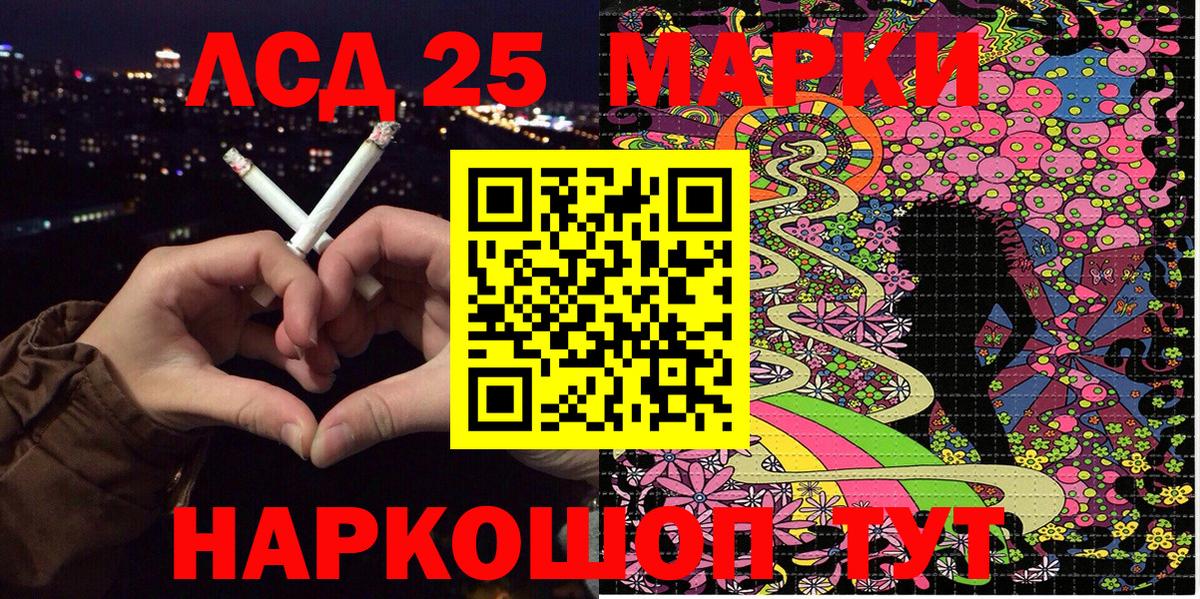 Марки NBOMe 1,8мг  сколько стоит  Гусиноозёрск  Марки NBOMe 1,8мг  Вход с VPN 