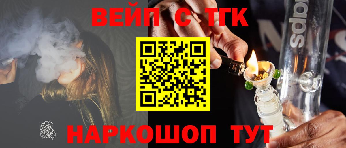Дистиллят ТГК THC oil  Дистиллят ТГК гашишное масло  Гусиноозёрск  купить наркоту  Вход с VPN 