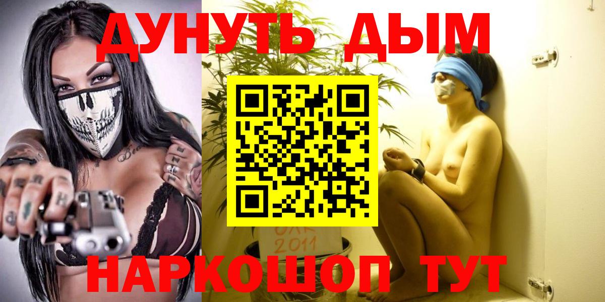 Гусиноозёрск  Канабис OG Kush  Вход с VPN  МАРИХУАНА план  Конопля план 